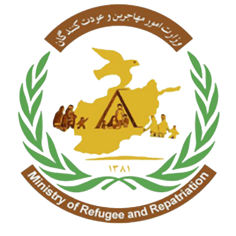وزارة اللاجئين والعودة إلى الوطن الأفغانية